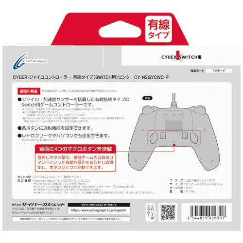 Odoo CMS - Gallery sample