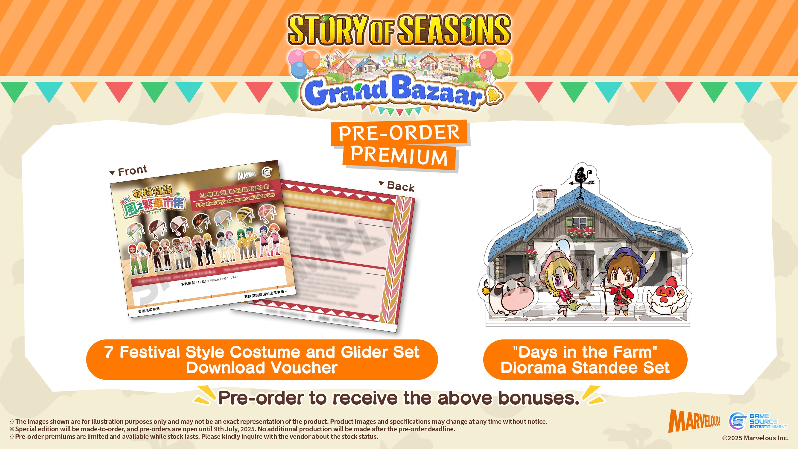 Odoo CMS - Gallery sample