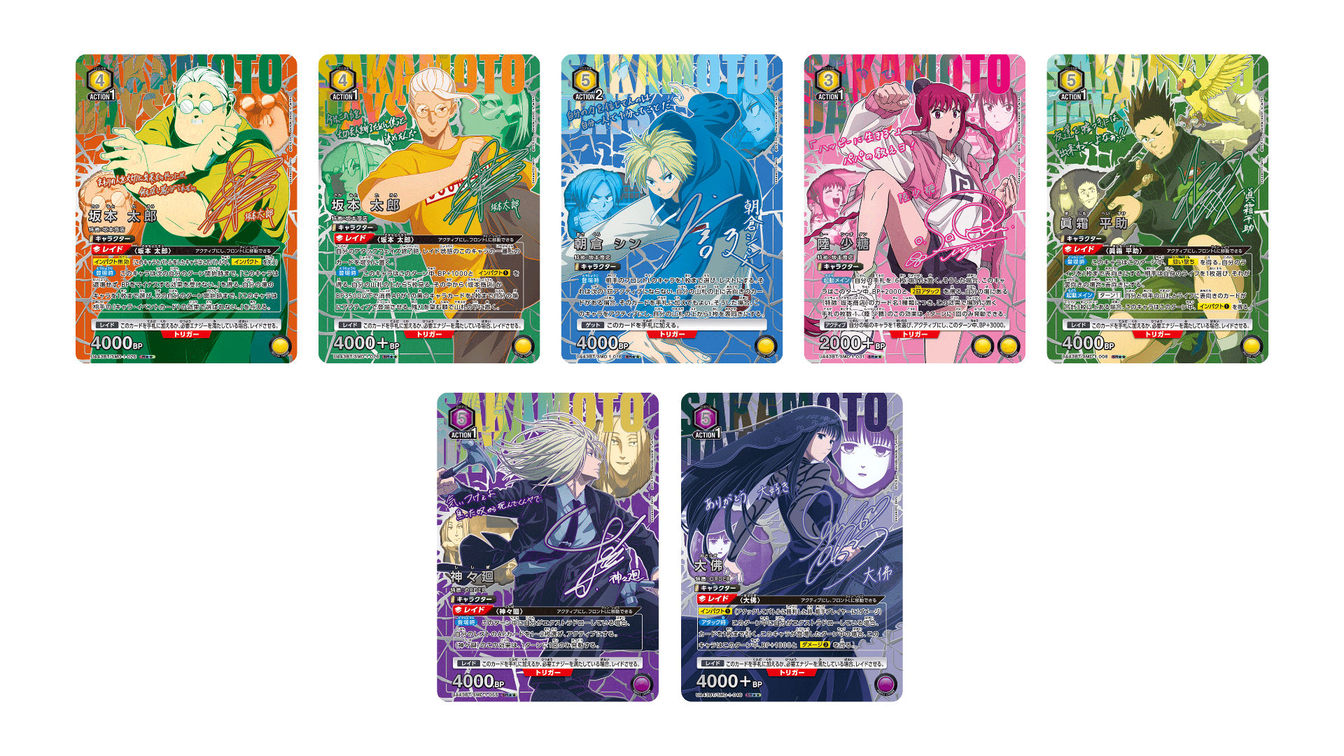 Odoo CMS - Gallery sample