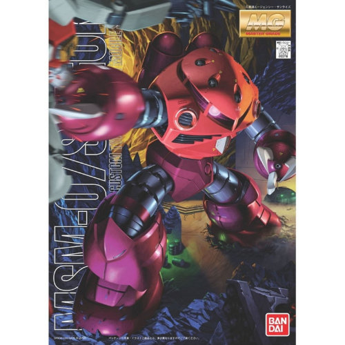 Bandai - 3000 (0028) MG 1/100 MSM-07 Z'Gok (Char's Custom) - 61575 (Model kit)