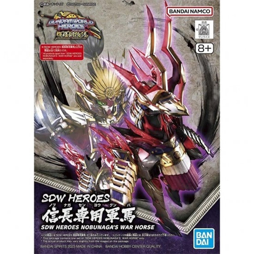 Bandai - 950 (0028) SDW Heroes Nobunaga'S War Horse - 65719 (Model kit)