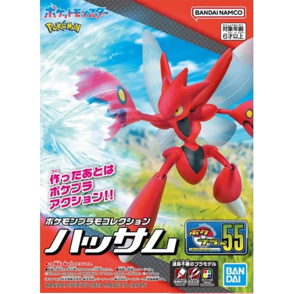 Bandai Pokemon Plamo Collection 55 Select Series Scizor - 67441 (Model Kit)
