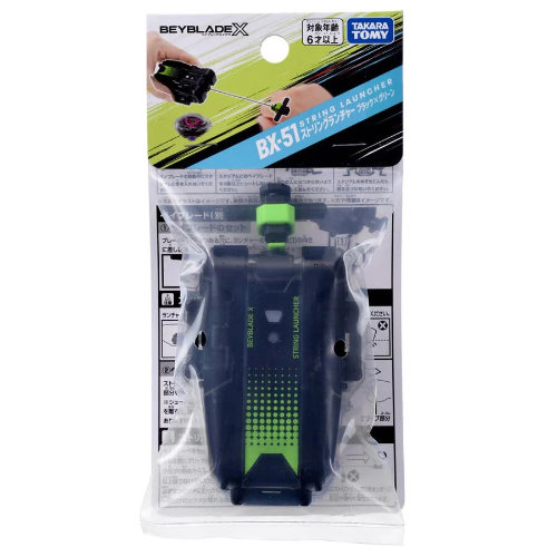 Beyblade X BX-51 Launcher