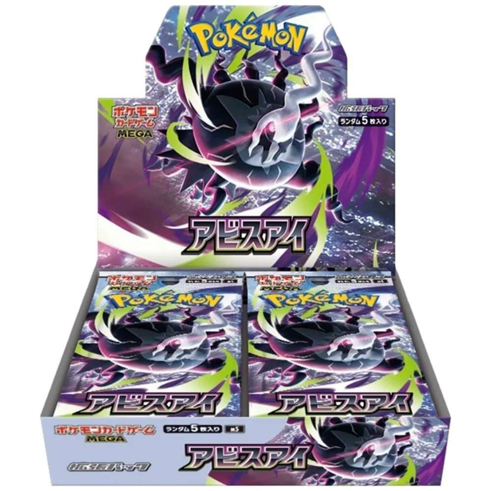 Pokemon Abyss Eye M5 (JPN)(Box)(TCG)
