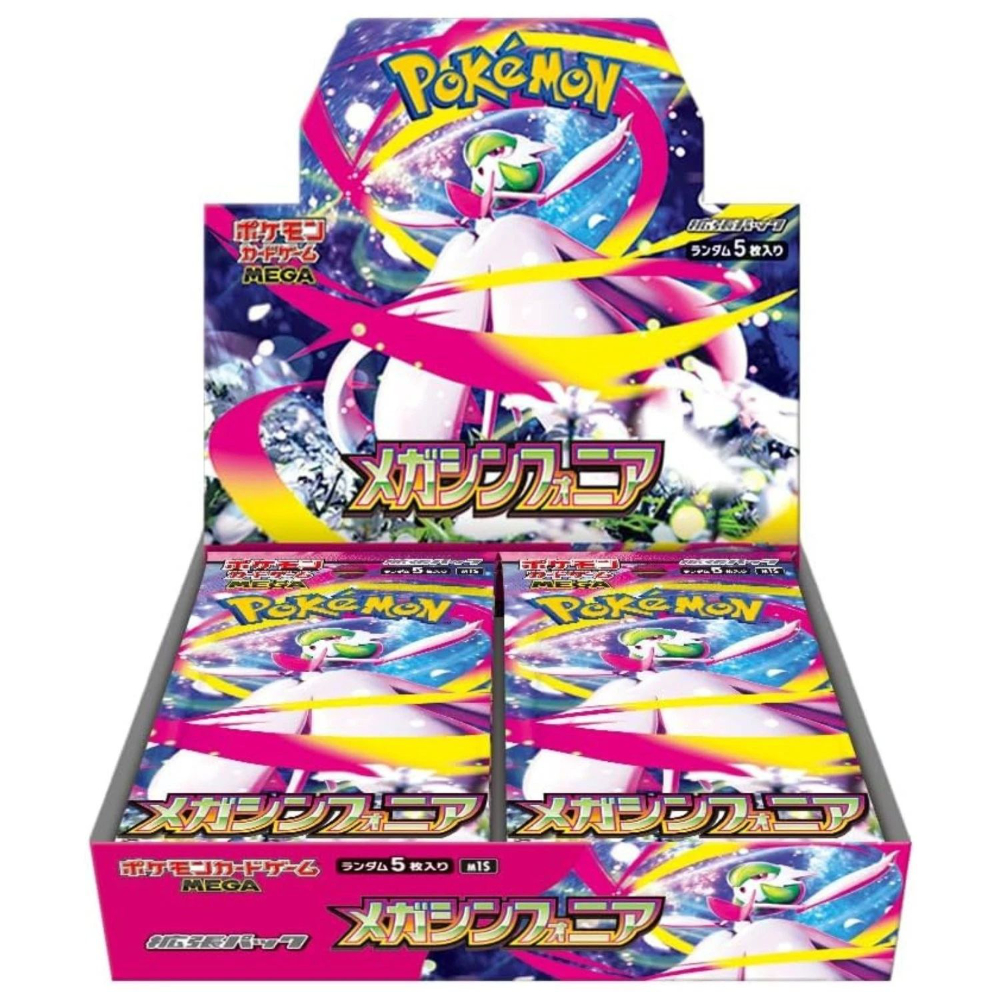 Pokemon M01S Mega Siphonia (JPN)(Box)(TCG)