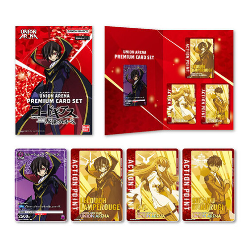 UNION ARENA Premium Card Set (CODE GEASS: Lelouch of the Rebellion) (TCG)(PROMO)