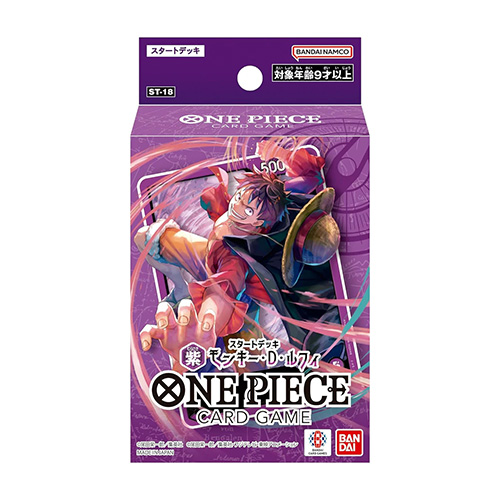 ONE PIECE CARD GAME Start Deck Purple Monkey.D.Luffy [ST-18] (TCG) (SALE)