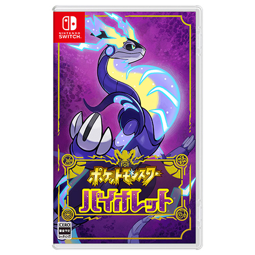 Pokemon Violet - (Jpn)(Eng/Chn/Jpn)(Switch)