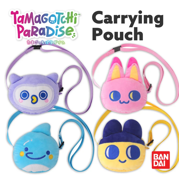 Tamagotchi Paradise Carry Pouch (Vpet)
