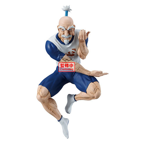 Hunter X Hunter Vibration Stars - Netero (Figurine)(Banpresto)
