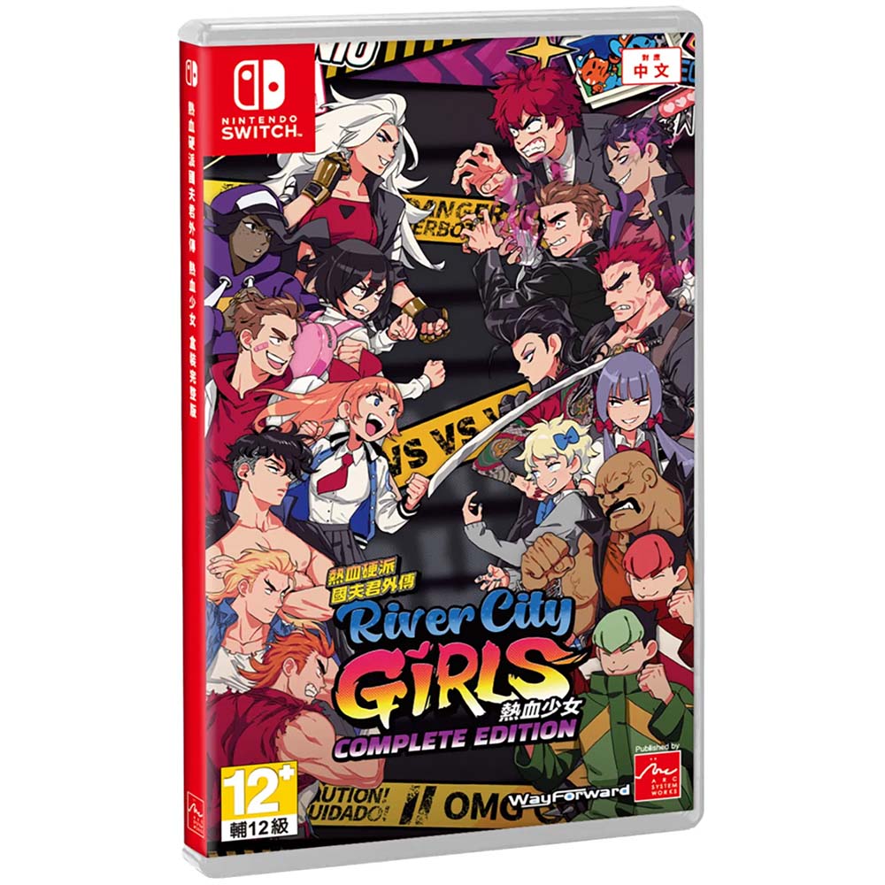 River City Girls Complete Edition (Asia)(Eng/Chn)(Switch)