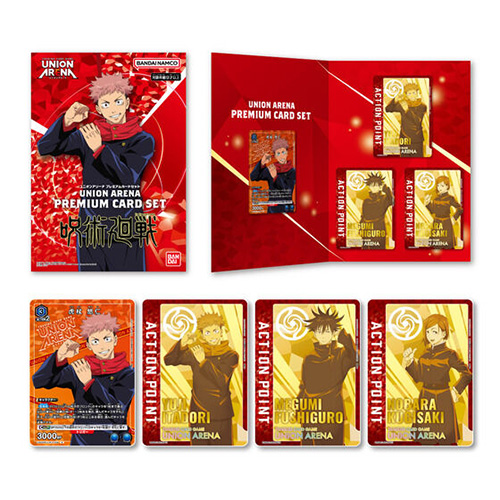UNION ARENA Premium Card Set (Jujutsu Kaisen) (TCG) (SALE)