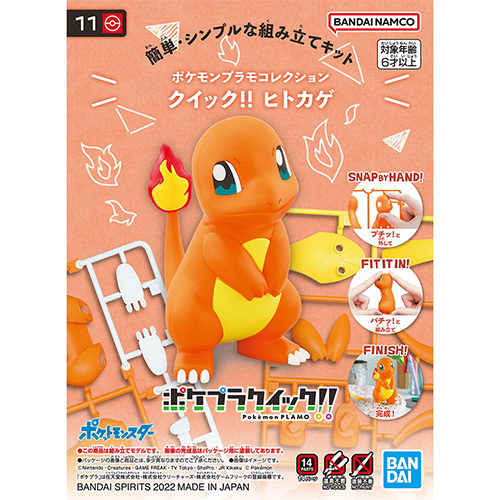 Bandai Pokemon Plamo Collection Quick 11 Charmander - 63366 (Model Kit)