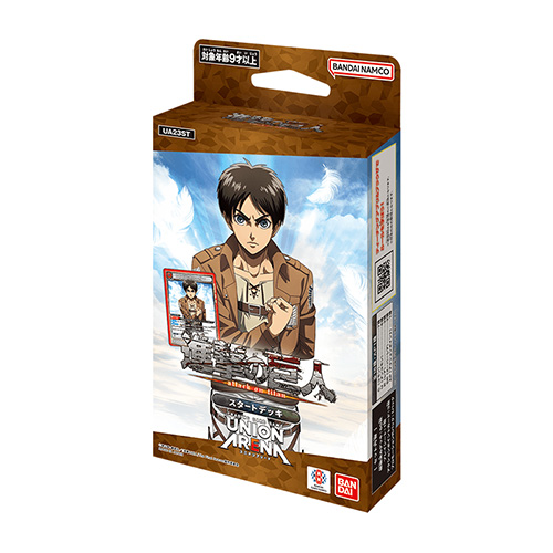 UNION ARENA Start Deck Attack on Titan [UA23ST] (TCG)
