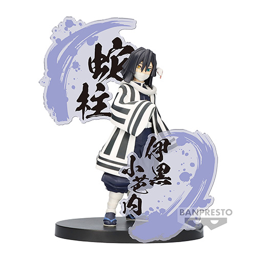 Demon Slayer Kimetsu no Yaiba Figure Ex - A: Obanai Iguro (Figurine) (Banpresto)