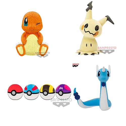 POKEMON SUPER BIG PLUSH (Plushie)(Banpresto)