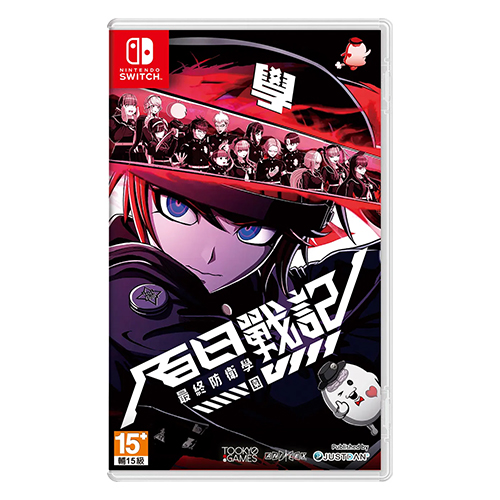 The Hundred Line: Last Defense Academy (Asia)(Chn)(Switch)(Pre-Order)