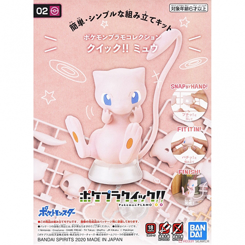Bandai - 650 (0031) Pokemon Plamo Collection Quick!! 02 Mew - 60774 (Model kit)