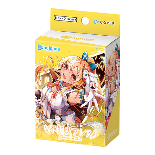 Hololive Official Card Game Starter Deck #07 Shiranui Flaree  (TCG)