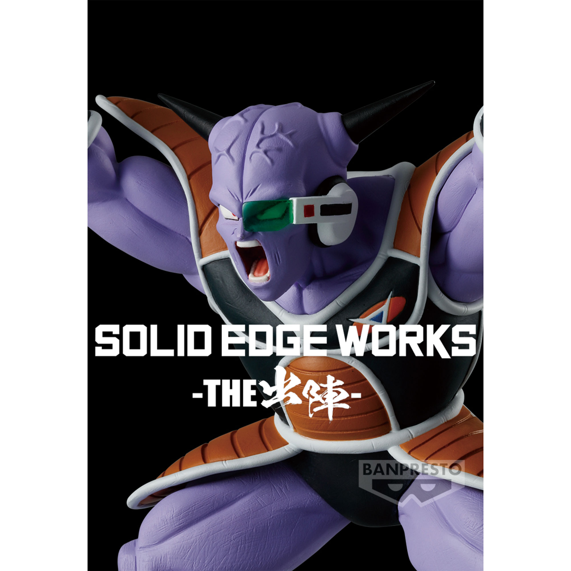 Odoo CMS - Gallery sample