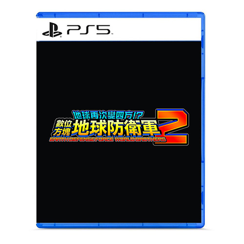 Earth Defense Force: World Brothers 2 - (R3)(Eng/Chn)(PS5) (Pre-Order)