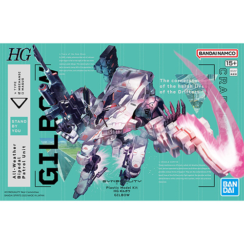 Bandai Synduality HG Gilbow - 65441 (Model Kit) (PROMO)
