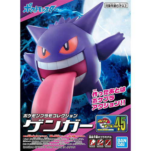 Bandai Pokemon Plamo Collection 45 Select Series Gengar - 60441 (Model Kit)