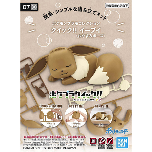 Bandai - 650 (0031) Pokemon Plamo Collection Quick 07 Eevee (Sleeping Pose) - 61670 (Model Kit)