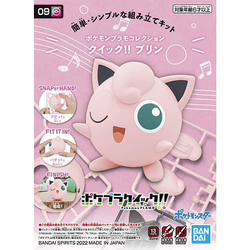 Bandai Pokemon Plamo Collection Quick 09 Jigglypuff - 62081 (Model Kit) (PROMO)