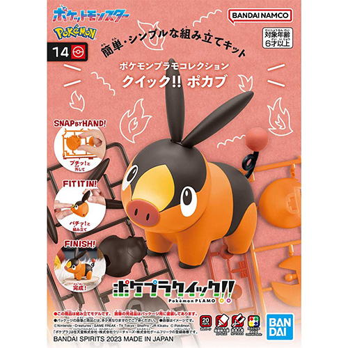 Bandai Pokemon Plamo Collection Quick 14 Tepig - 65318 (Model Kit) (PROMO)