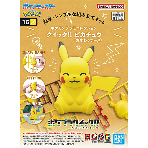 Bandai  650 (0031) Pokemon Plamo Collection Quick 16 Pikachu Sitting Pose - 65701 (Model Kit)