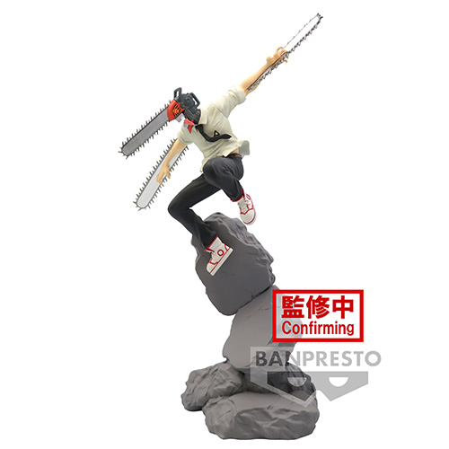 Chainsaw Man Combination Battle - Chainsaw Man Figure (Banpresto)