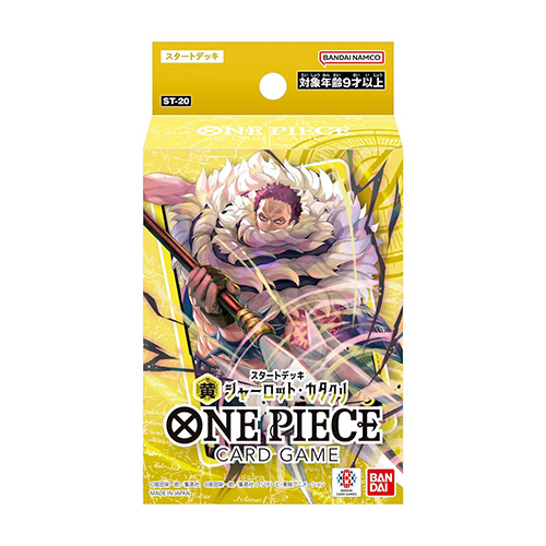 ONE PIECE CARD GAME Start Deck Yellow Charlotte Katakuri [ST-20] (TCG) (SALE)
