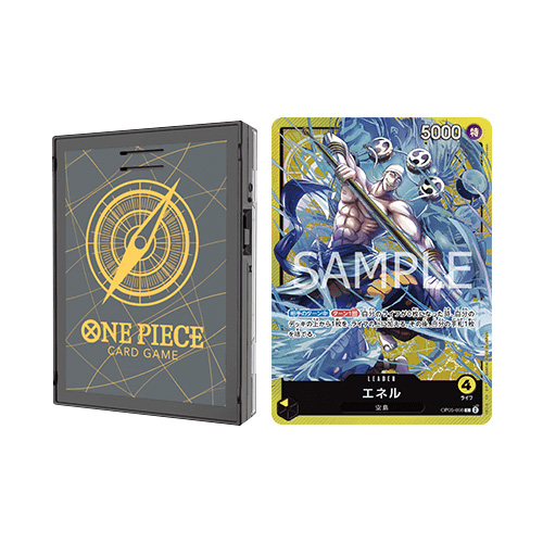 ONE PIECE CARD GAME SOUND LOADER VOLUME.2 (TCG) (SALE)