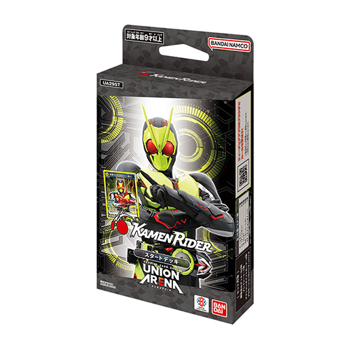 UNION ARENA Start Deck Kamen Rider【UA29ST】(TCG) (PROMO)