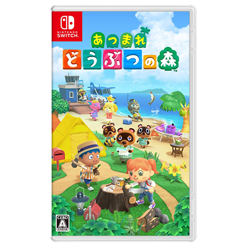 Animal Crossing New Horizons - (Asia)(Jpn/Chn/Eng)(Switch)