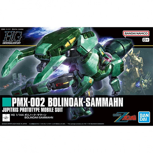 Bandai - 3200 (0028) HG 1/144 Bolinoak - Sammahn 67431 (Model kit) (PROMO)