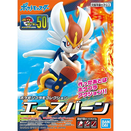 Bandai 1200(0031) Pokemon Plamo Collection 50 Select Series Cinderace - 62177 (Model Kit) (PROMO)
