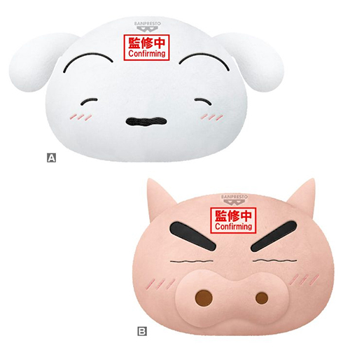Crayon Shin-Chan Big Face Shaped Plush Relax - (Banpresto)
