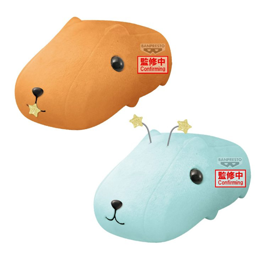 Super Big Plush 20th Anniversary - (Plush)(Banpresto)(Pre-Order)