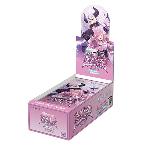 Hololive Official Card Game Booster Pack 04 (Box) (TCG)(PROMO)