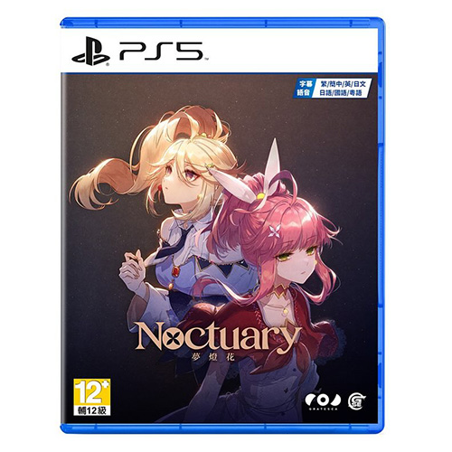 Noctuary (R3)(Eng/Chn)(PS5)(Pre-Order)