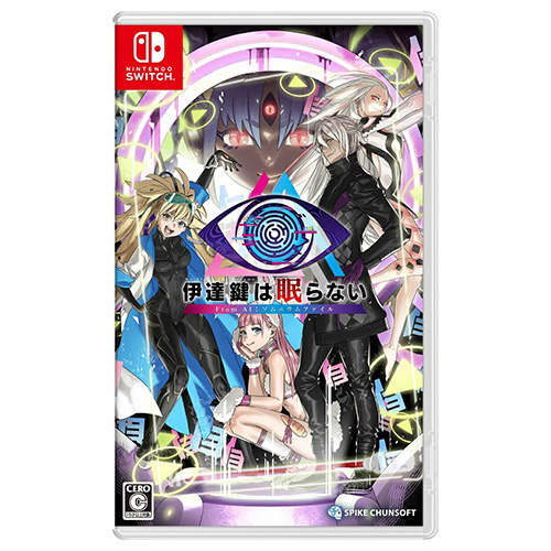 No Sleep For Kaname Date - From AI: The Somnium Files - (JPN)(Eng/Chn)(Switch)(Pre-Order)