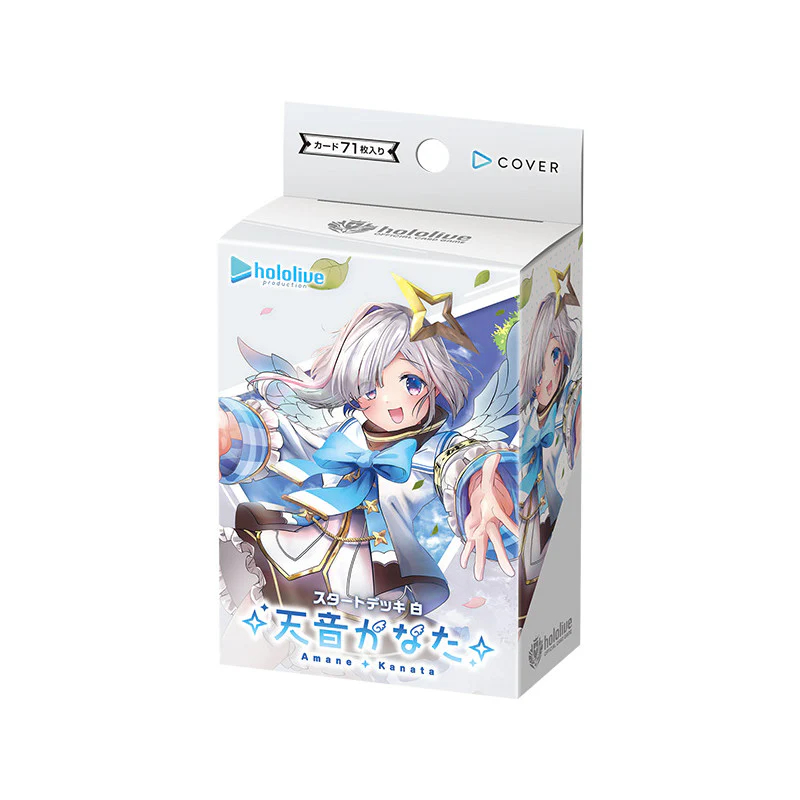 Hololive Official Card Game Starter Deck #08 Amane Kanata (TCG) (PROMO)