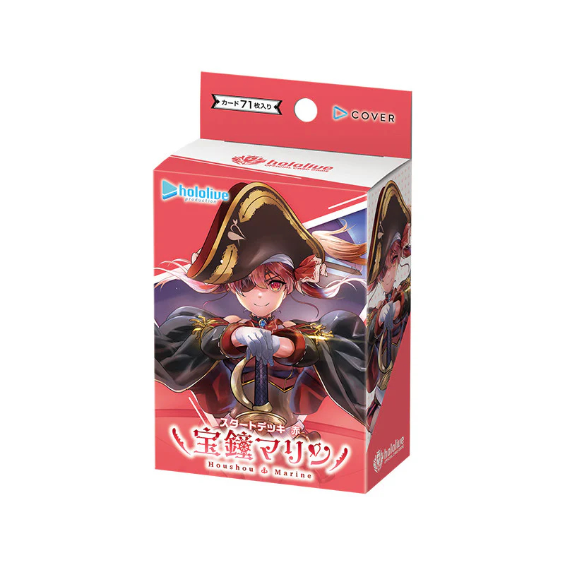 Hololive Official Card Game Starter Deck #09 Houshou Marine (TCG) (PROMO)