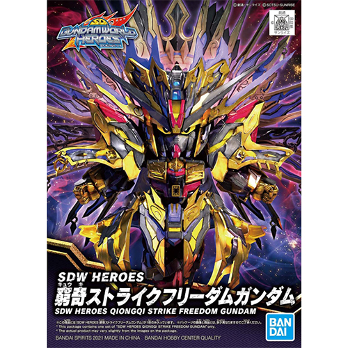 Bandai - 800 (0028) SDW Heroes 14 Qiongqi Strike Freedom Gundam - 62011 (Model kit)