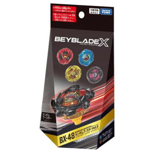 Beyblade X BX-48 Random Booster Vol 9 (096092)(BeyBlade)