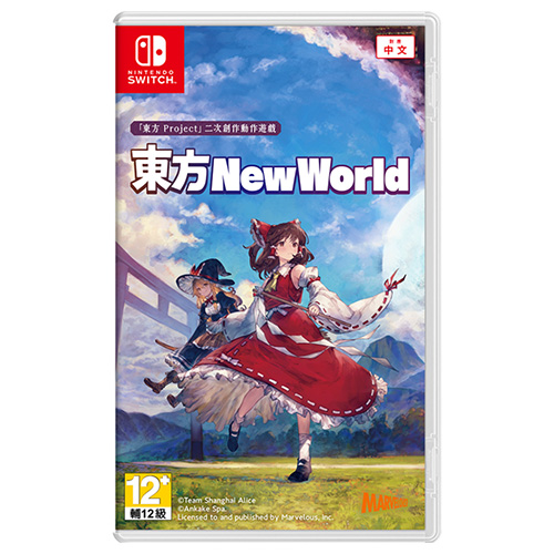 Touhou: New World - (Asia)(Eng/Chn)(Switch) (PROMO)