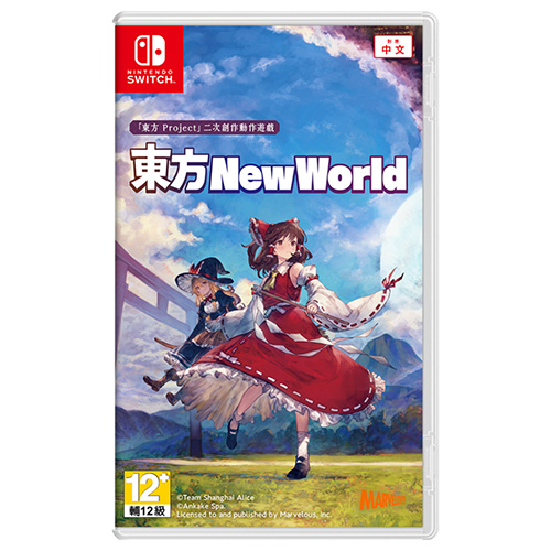Touhou: New World - (Asia)(Eng/Chn)(Switch)