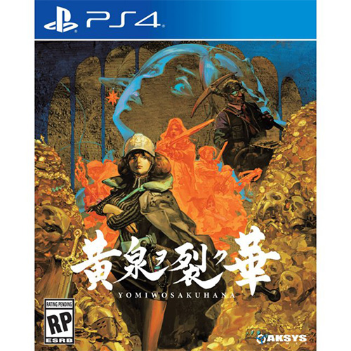 Undernauts: Labyrinth of Yomi - (RALL)(Eng)(PS4)
